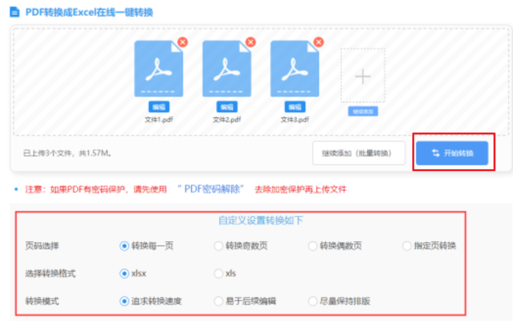 乐鱼官网官方入口使用讲解 - 开始转换