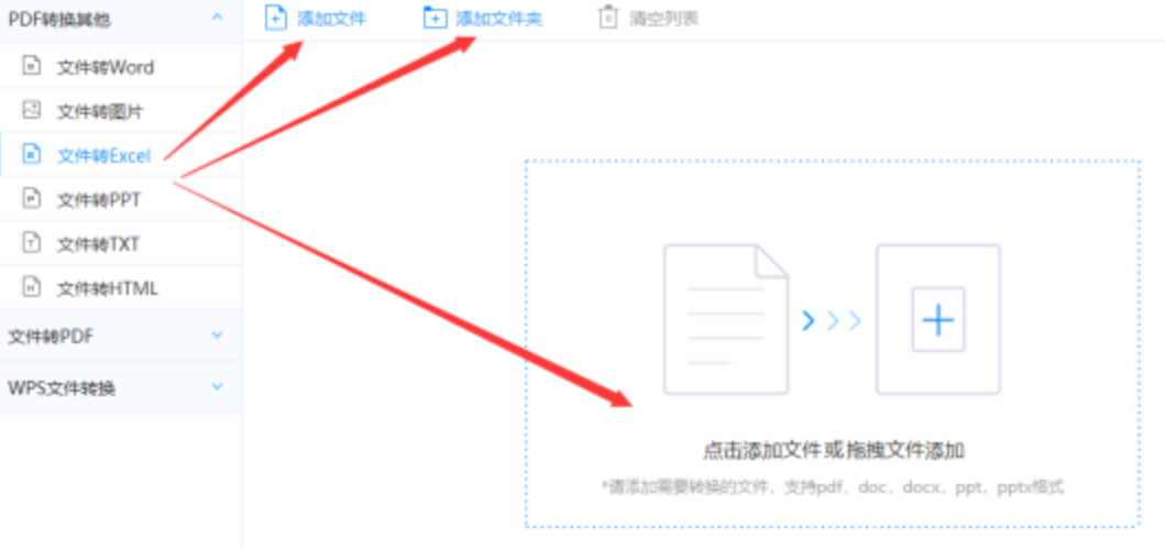 乐鱼官网官方入口使用讲解 - 选择文件格式